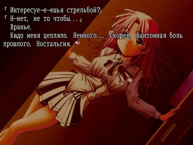 Скриншот перевода