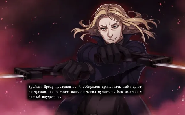 Скриншот перевода