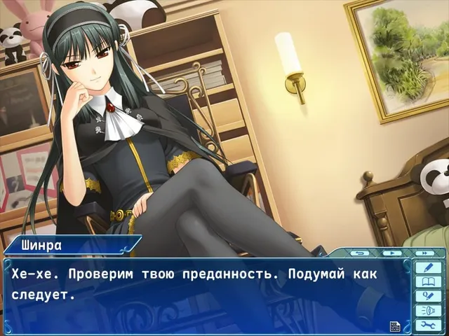 Скриншот перевода