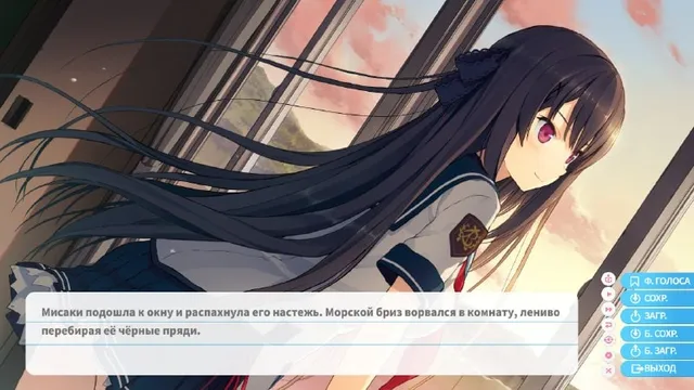 Скриншот перевода