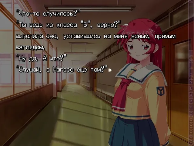 Скриншот перевода