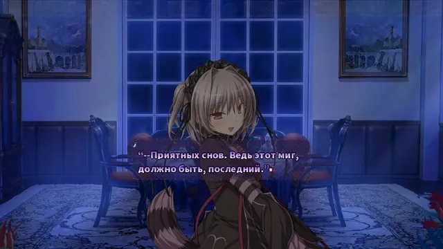 Скриншот перевода