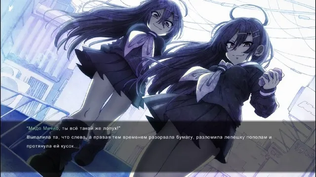 Скриншот перевода