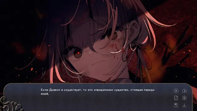 Скриншот перевода