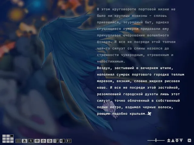 Скриншот перевода
