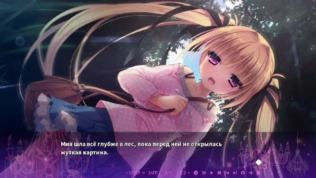 Скриншот перевода