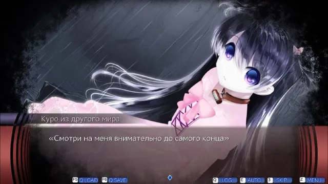 Скриншот перевода