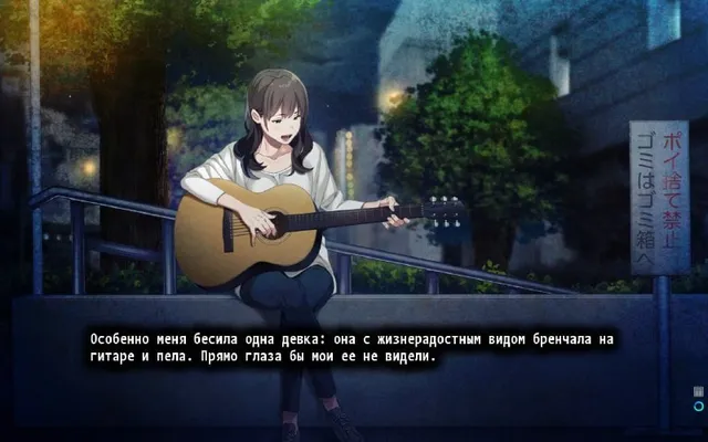 Скриншот перевода