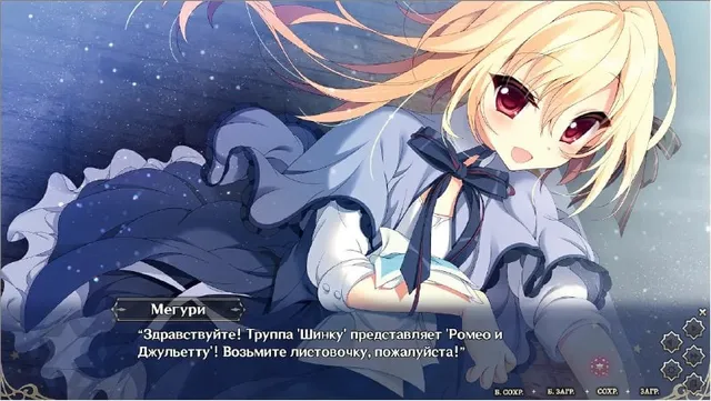 Скриншот перевода