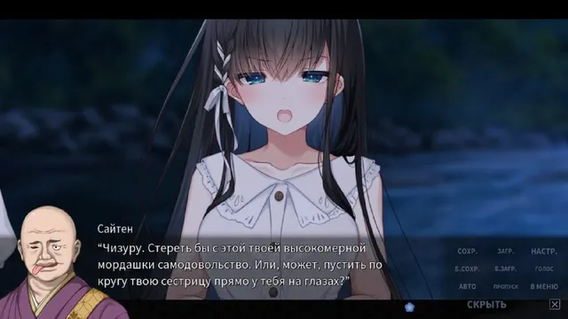 Скриншот перевода