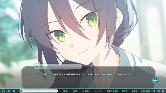 Скриншот перевода