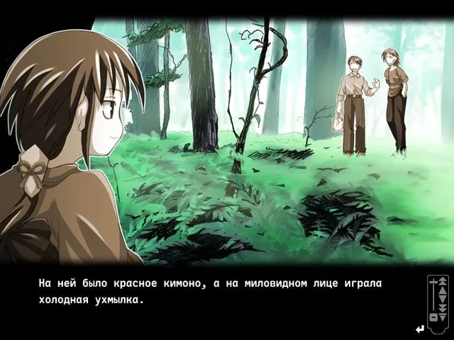 Скриншот перевода
