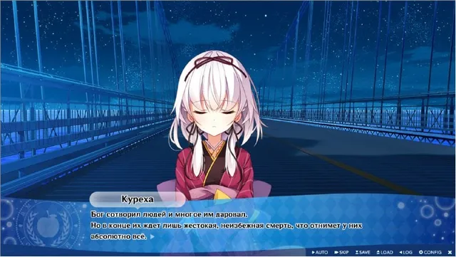 Скриншот перевода
