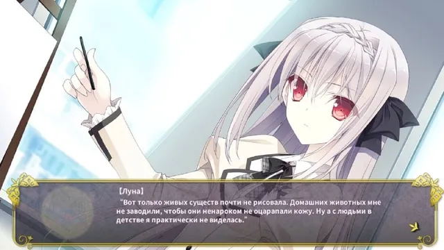 Скриншот перевода