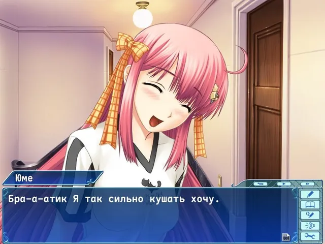 Скриншот перевода