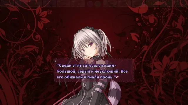 Скриншот перевода