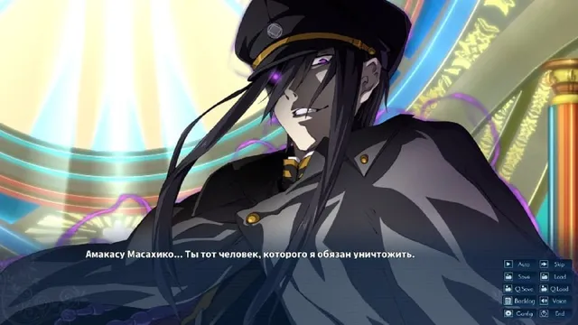 Скриншот перевода