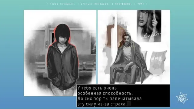 Скриншот перевода
