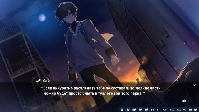 Скриншот перевода
