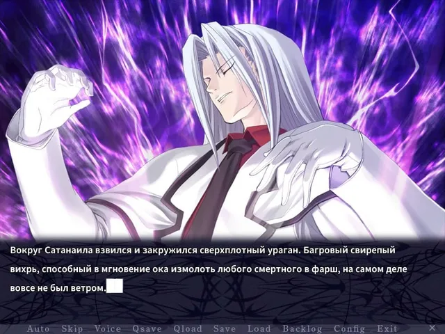 Скриншот перевода