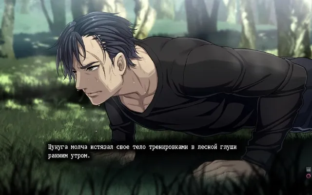 Скриншот перевода