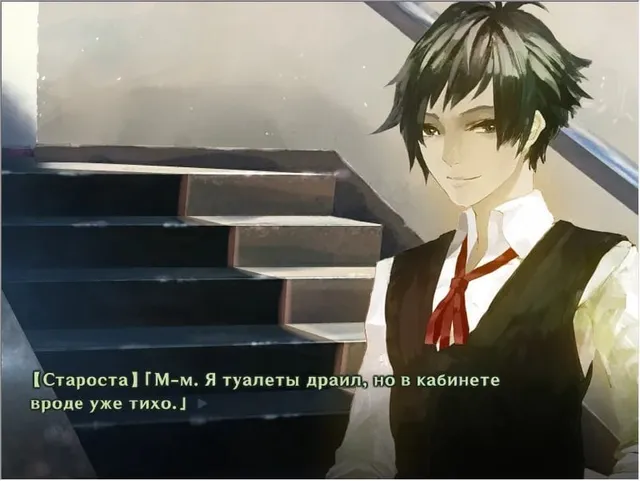 Скриншот перевода