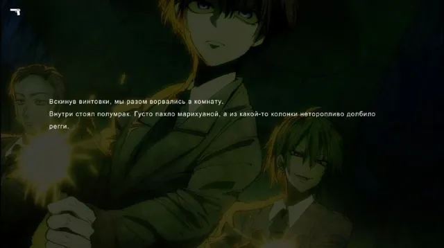 Скриншот перевода