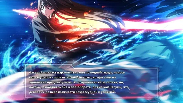 Скриншот перевода