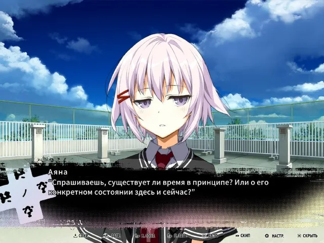 Скриншот перевода
