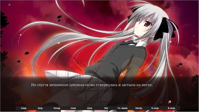Скриншот перевода