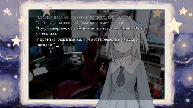 Скриншот перевода