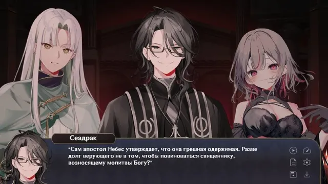 Скриншот перевода