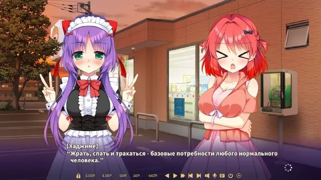 Скриншот перевода