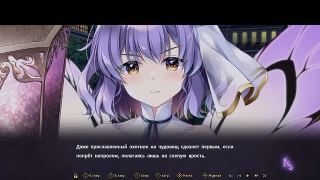 Скриншот перевода
