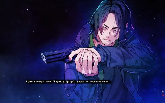 Скриншот перевода