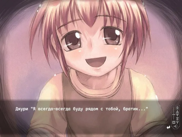 Скриншот перевода