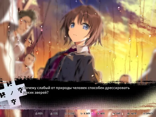 Скриншот перевода
