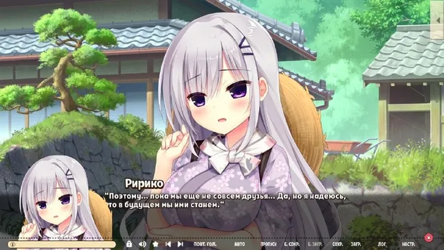 Скриншот перевода