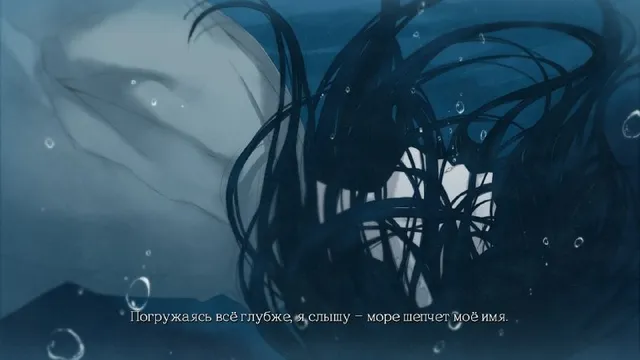 Скриншот перевода