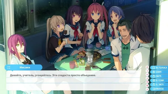 Скриншот перевода