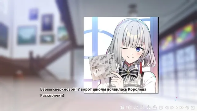 Скриншот перевода