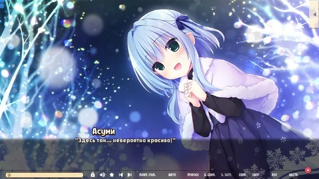 Скриншот перевода