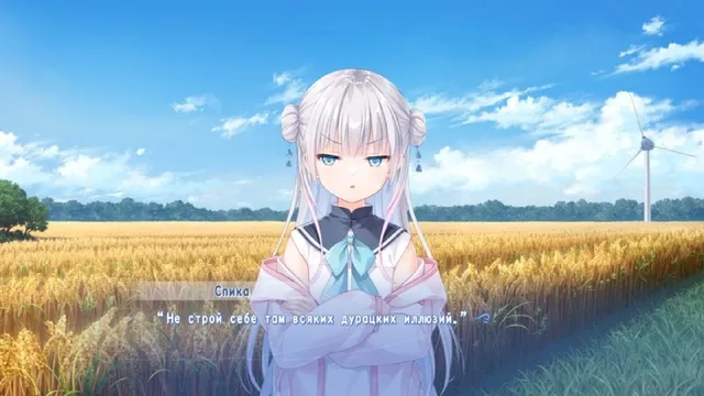 Скриншот перевода