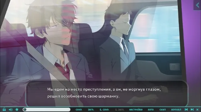 Скриншот перевода