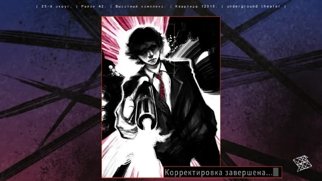 Скриншот перевода