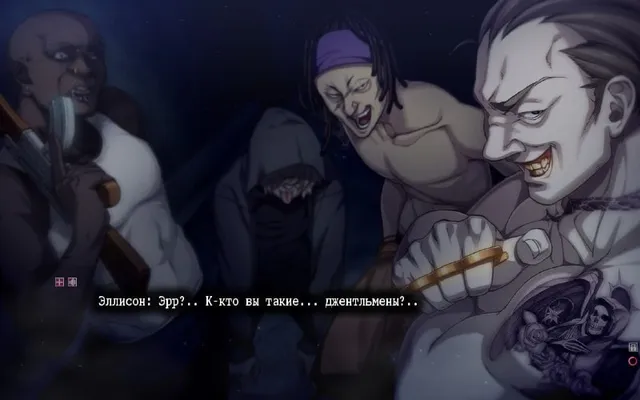 Скриншот перевода
