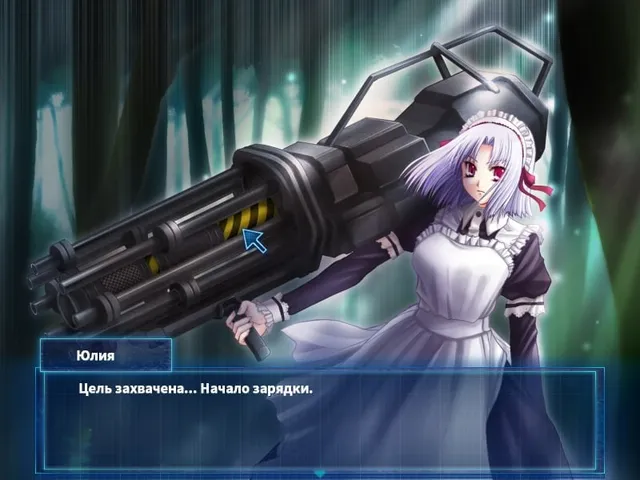 Скриншот перевода