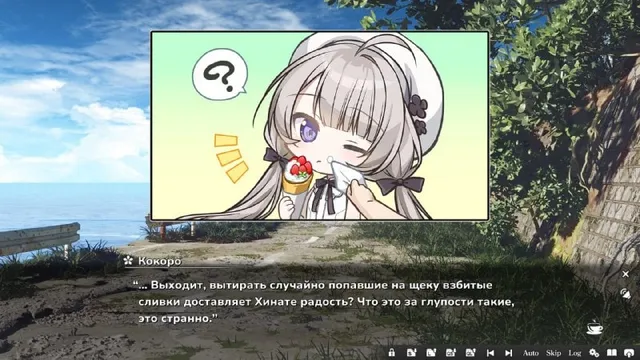Скриншот перевода
