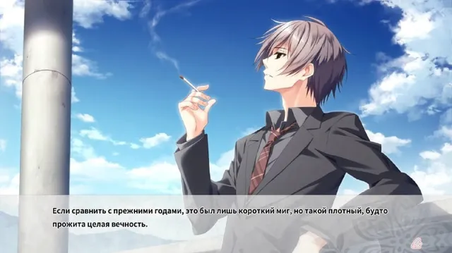 Скриншот перевода