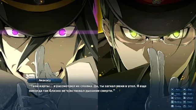 Скриншот перевода